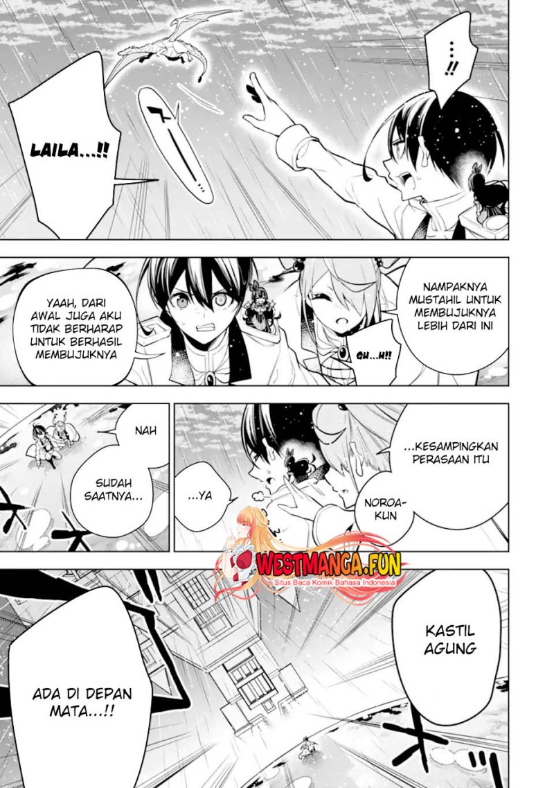Sobiwaku Zero No Saikyou Kenshi Demo, Noroi No Soubi (kawai) Nara 9999-ko Tsuke-hodai chapter 39